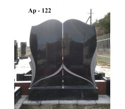 Ар-122